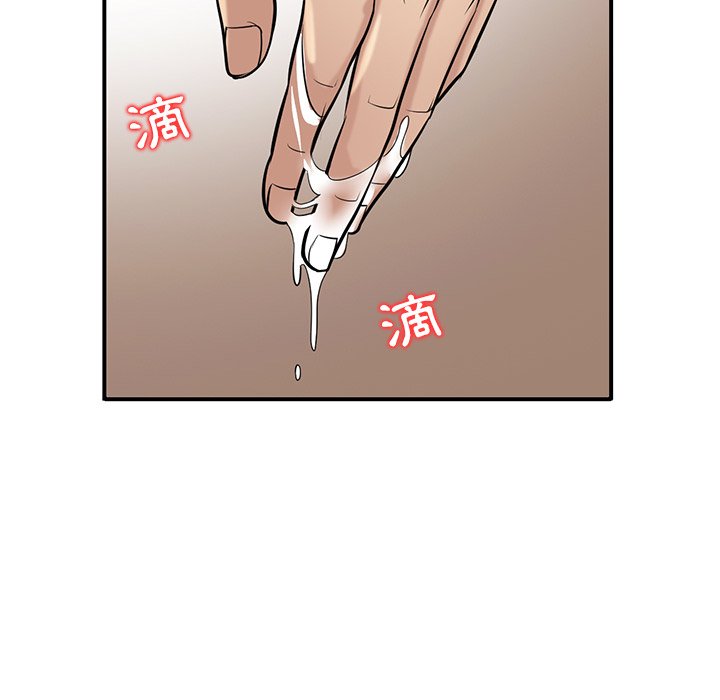寄生姊夫家 第24章 第54页