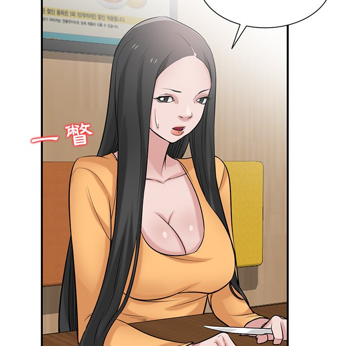 寄生姊夫家 第24章 第72页