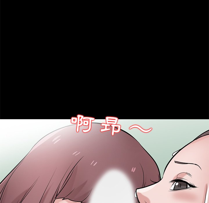 寄生姊夫家 第24章 第124页