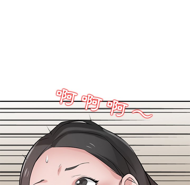 寄生姊夫家 第25章 第90页