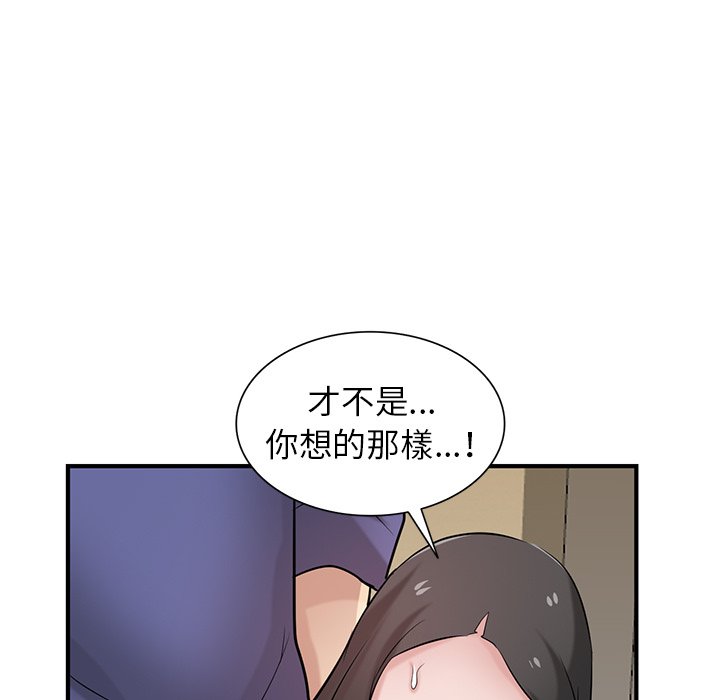 寄生姊夫家 第25章 第86页