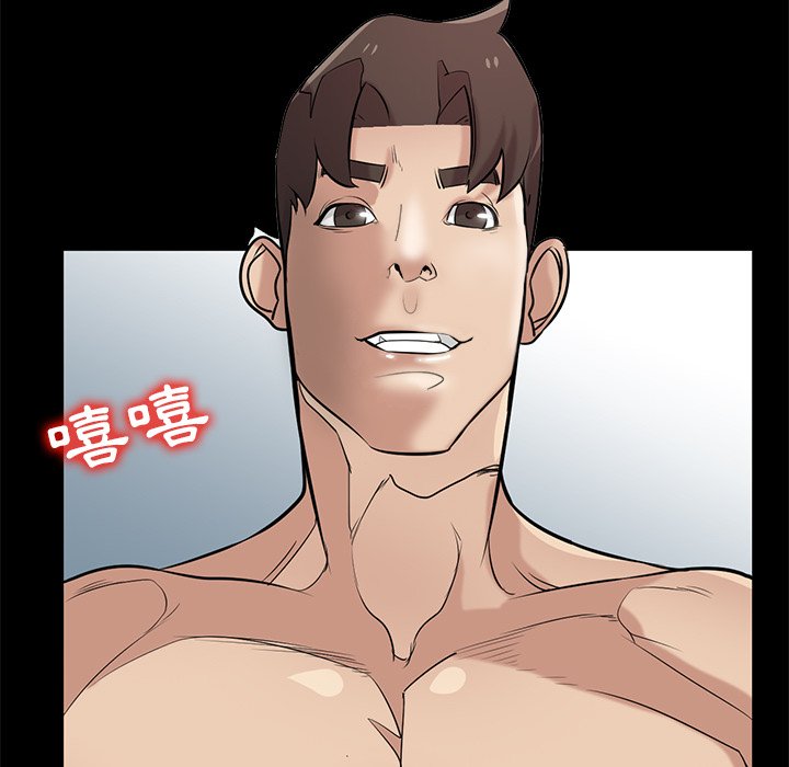 寄生姊夫家 第25章 第21页