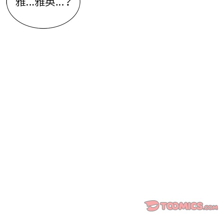 寄生姊夫家 第25章 第108页