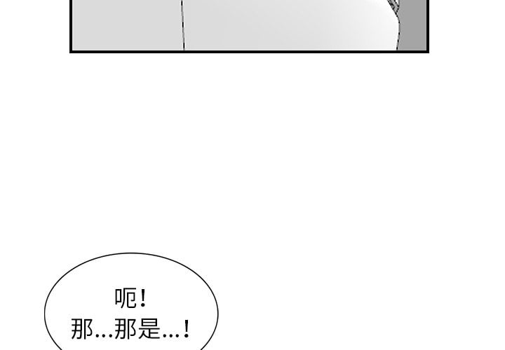 寄生姊夫家 第26章 第4页