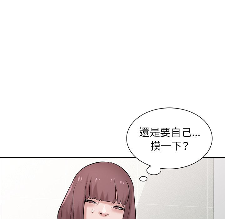 寄生姊夫家 第26章 第35页