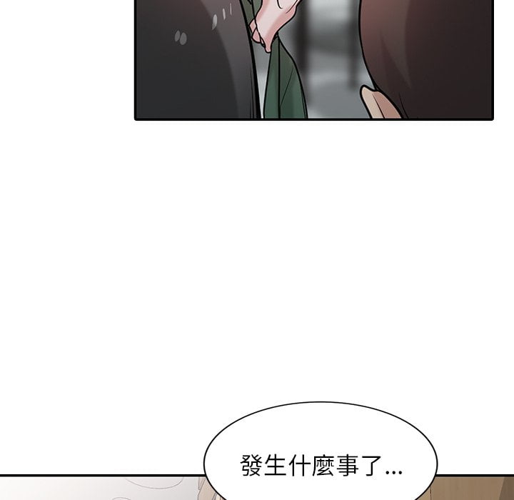 寄生姊夫家 第26章 第73页