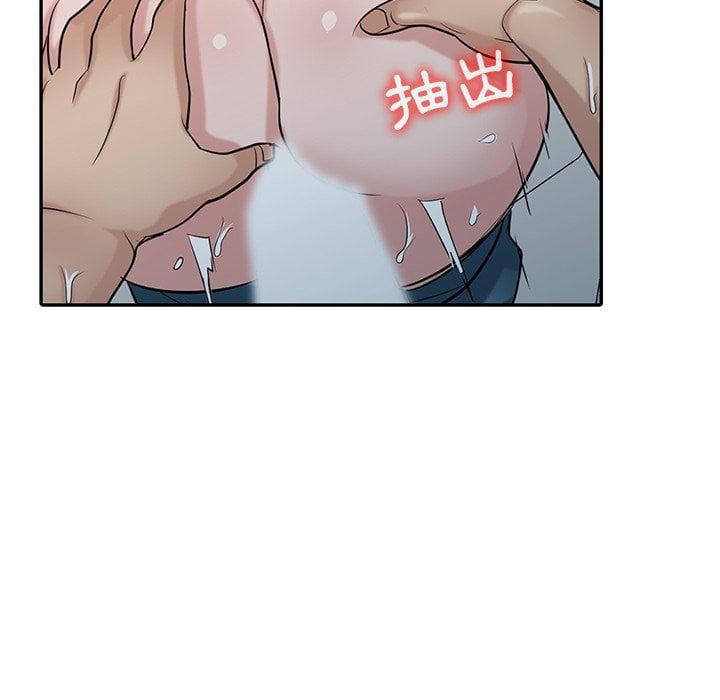 寄生姊夫家 第26章 第48页