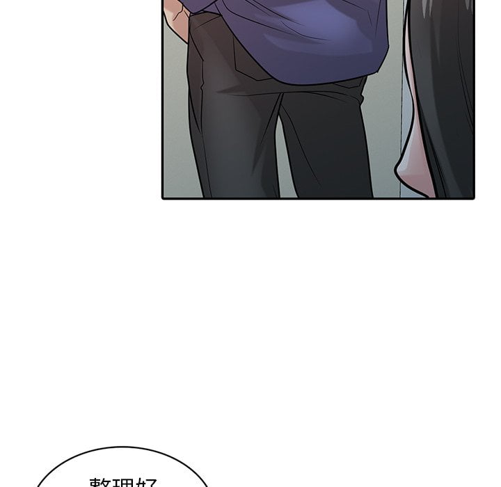 寄生姊夫家 第26章 第58页
