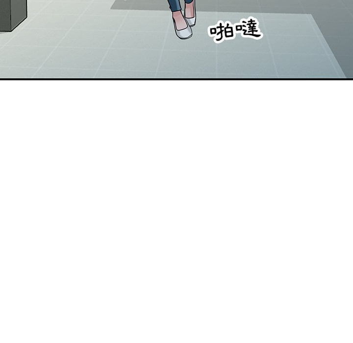 寄生姊夫家 第26章 第64页