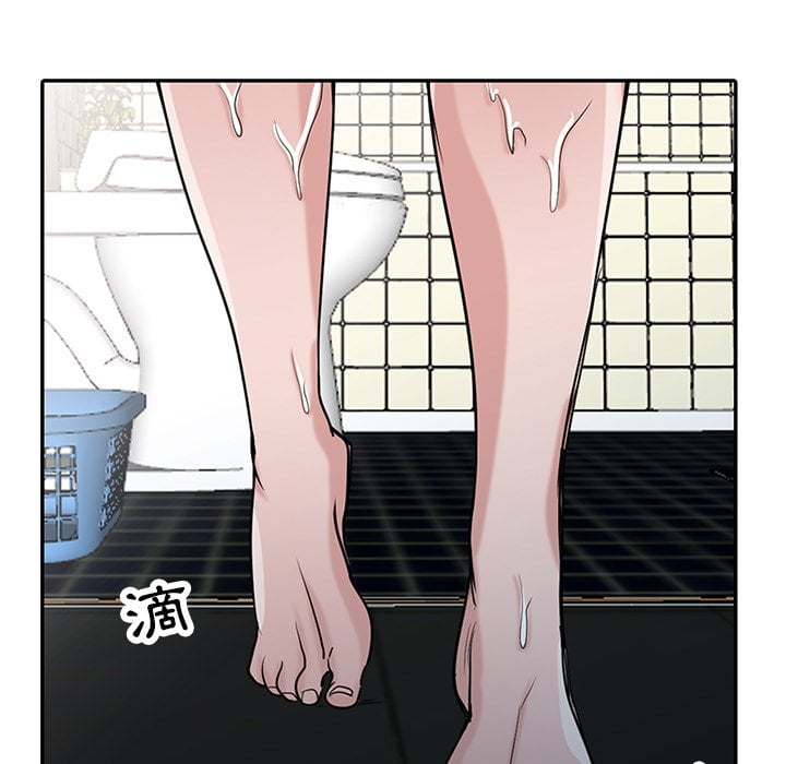 寄生姊夫家 第26章 第94页