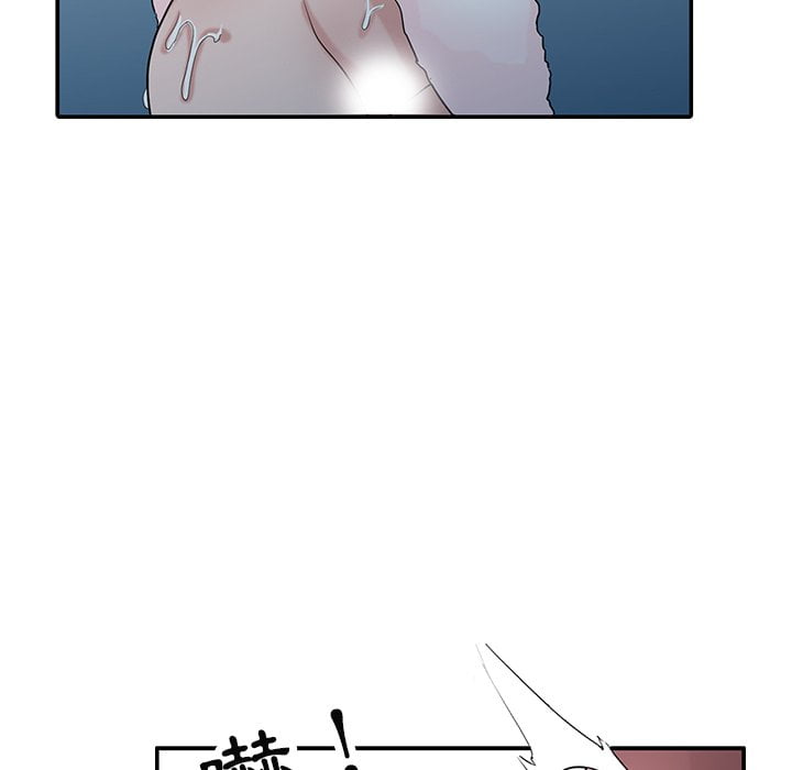 寄生姊夫家 第26章 第100页