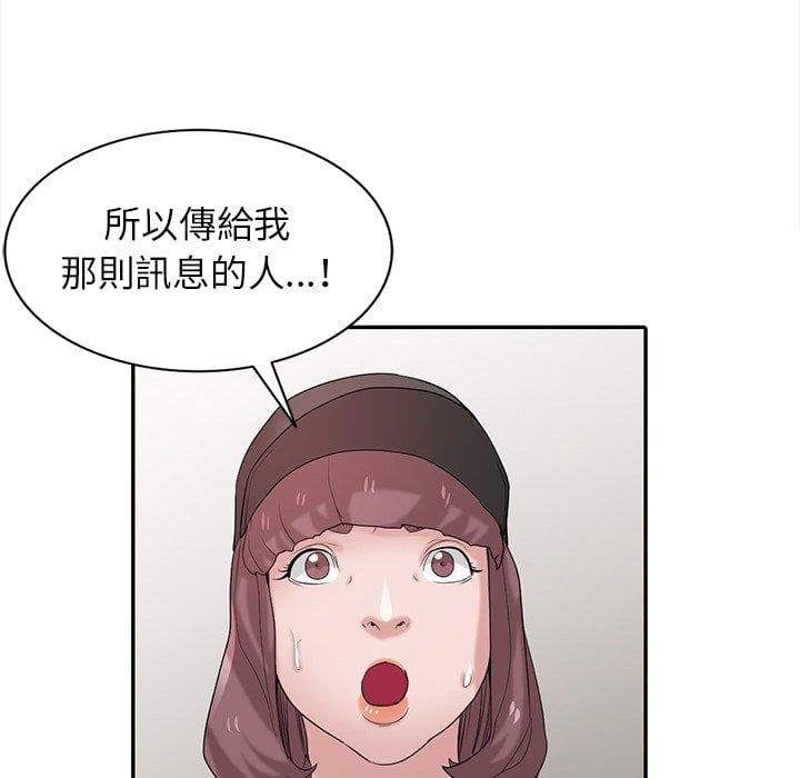 寄生姊夫家 第26章 第125页