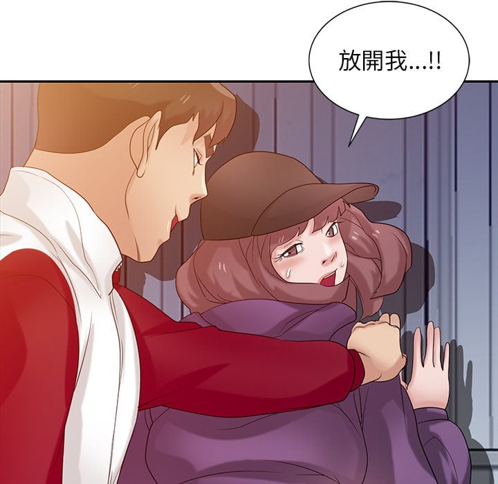 寄生姊夫家 第27章 第60页