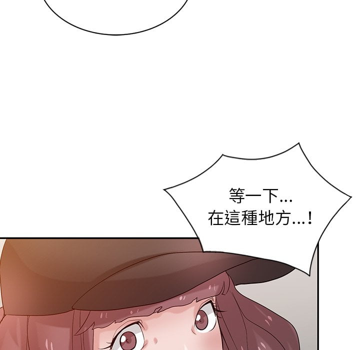 寄生姊夫家 第27章 第62页
