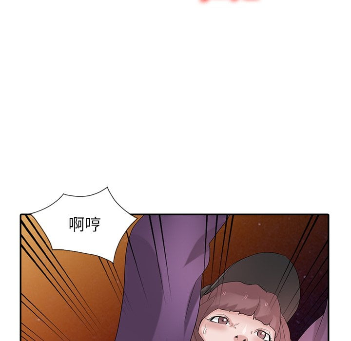 寄生姊夫家 第27章 第74页