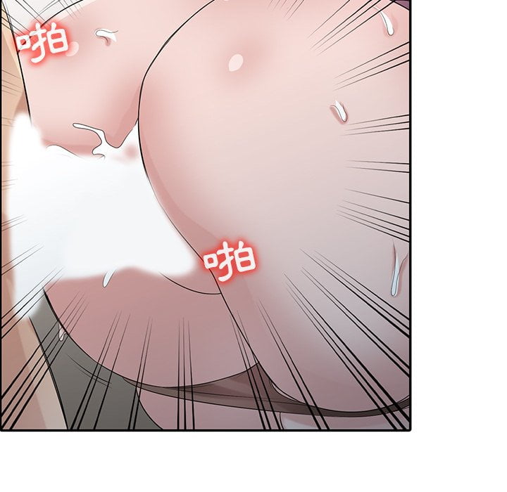 寄生姊夫家 第27章 第71页