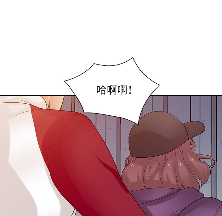 寄生姊夫家 第27章 第72页