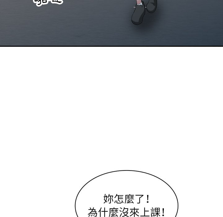 寄生姊夫家 第27章 第124页