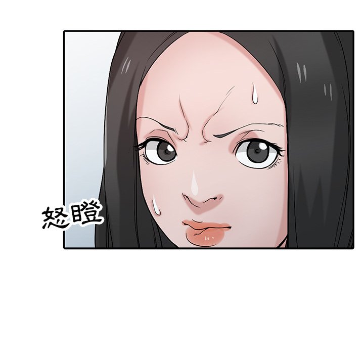 寄生姊夫家 第28章 第21页