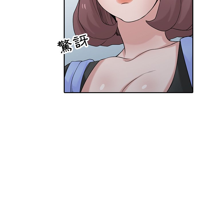 寄生姊夫家 第28章 第27页