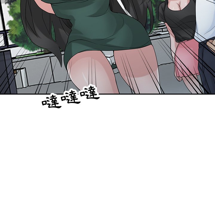 寄生姊夫家 第28章 第34页