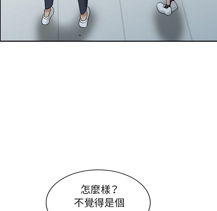 寄生姊夫家 第28章 第39页