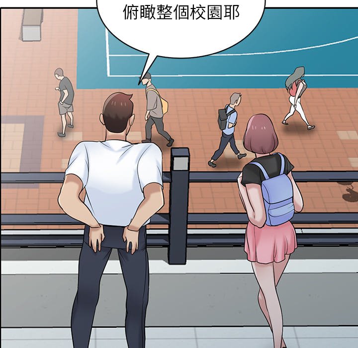 寄生姊夫家 第28章 第38页