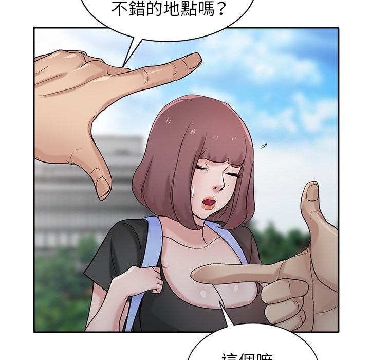寄生姊夫家 第28章 第40页