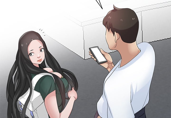 寄生姊夫家 第28章 第2页