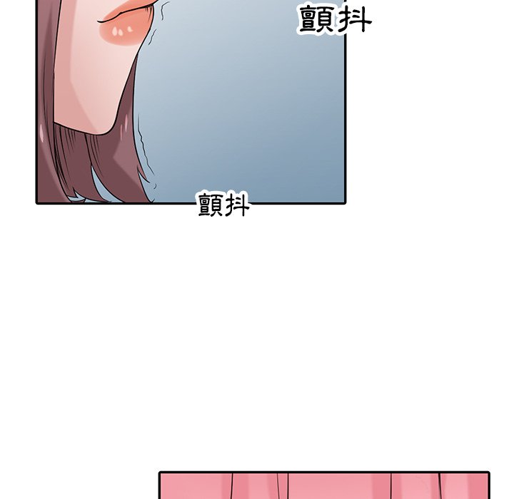 寄生姊夫家 第28章 第54页