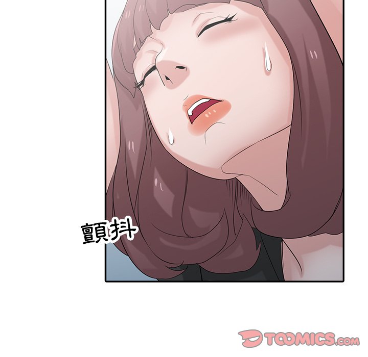 寄生姊夫家 第28章 第66页