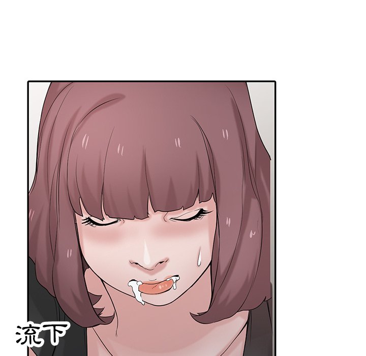 寄生姊夫家 第28章 第112页