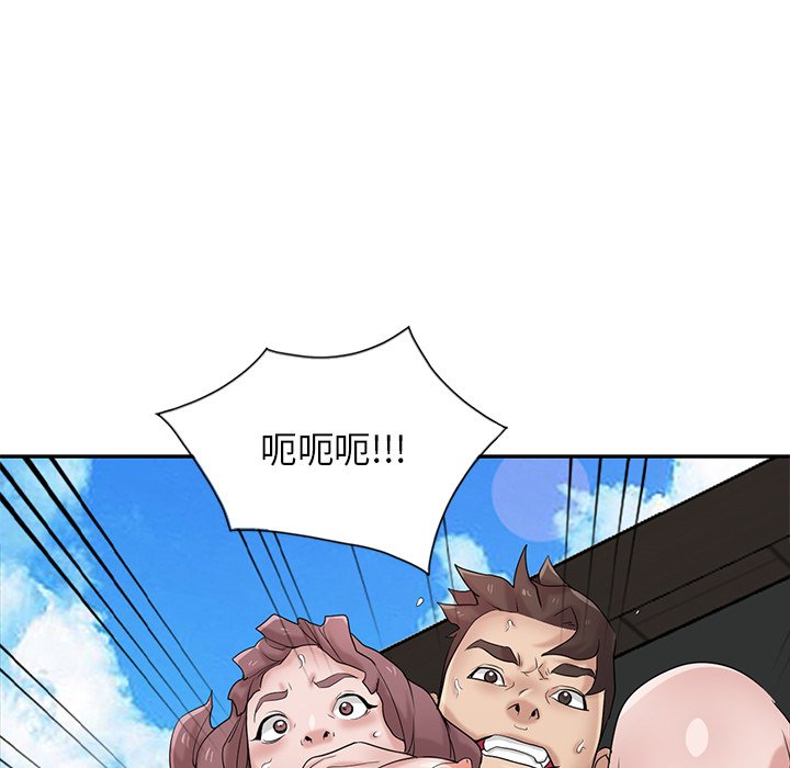 寄生姊夫家 第28章 第123页