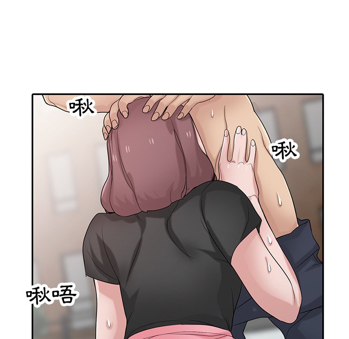 寄生姊夫家 第28章 第95页