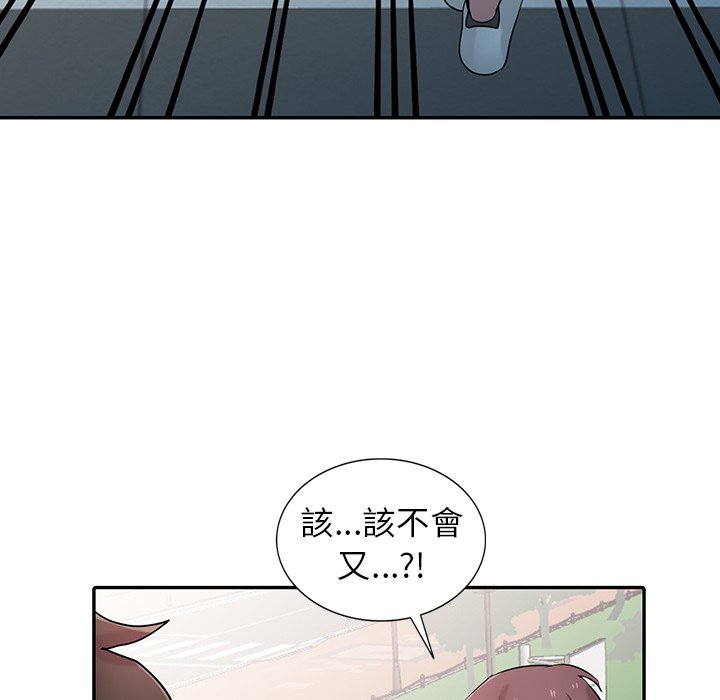寄生姊夫家 第29章 第29页