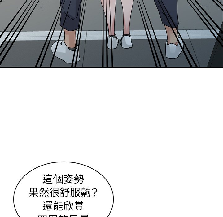 寄生姊夫家 第29章 第35页