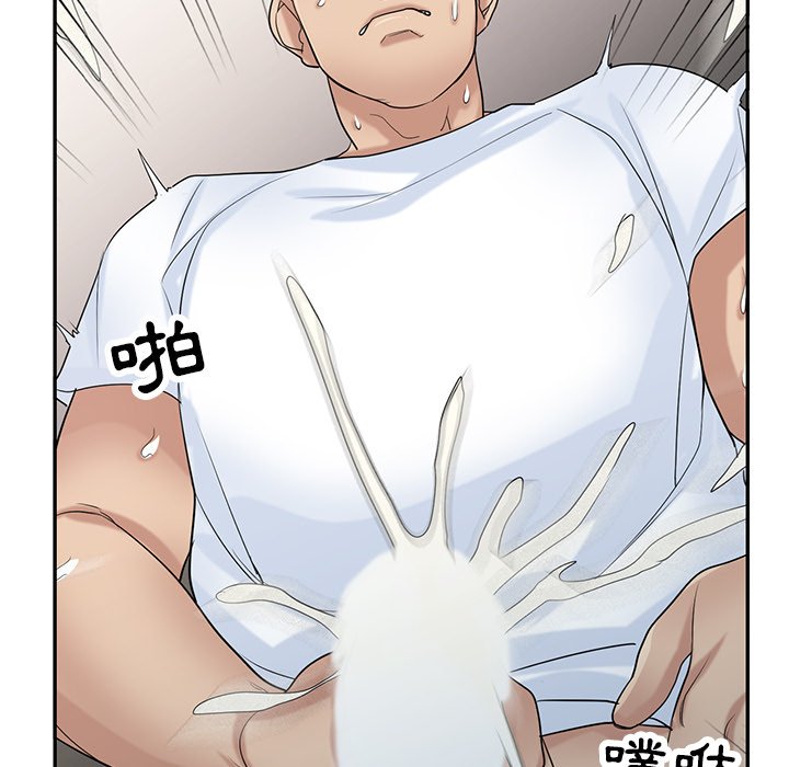 寄生姊夫家 第29章 第50页