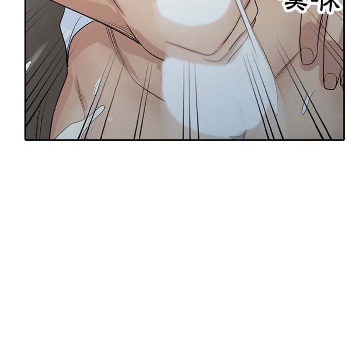 寄生姊夫家 第29章 第51页