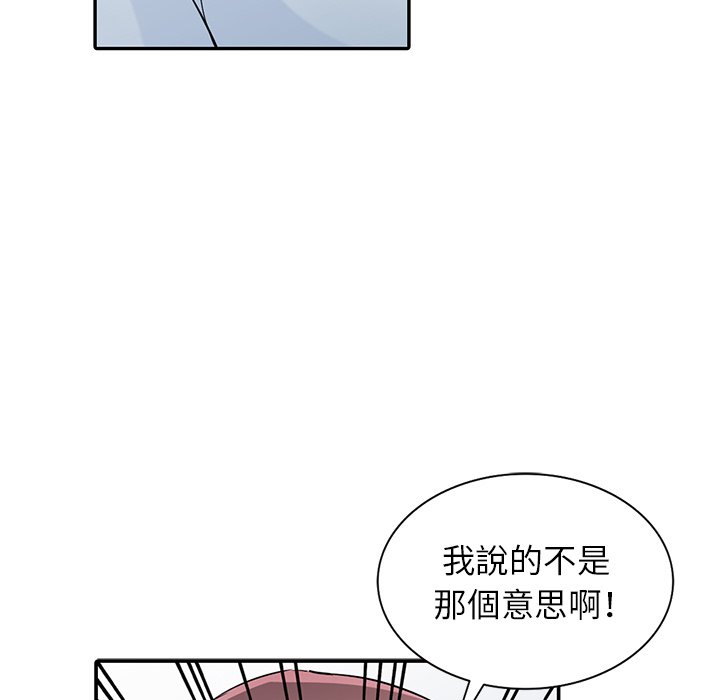 寄生姊夫家 第29章 第64页