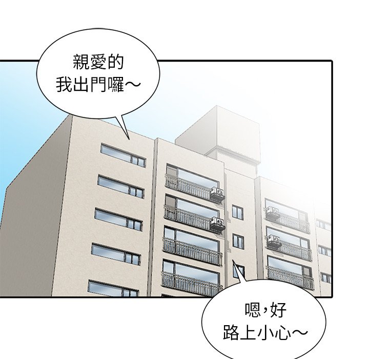 寄生姊夫家 第29章 第115页