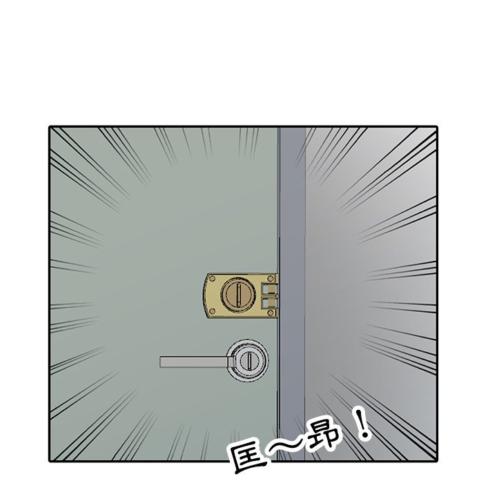 寄生姊夫家 第29章 第125页