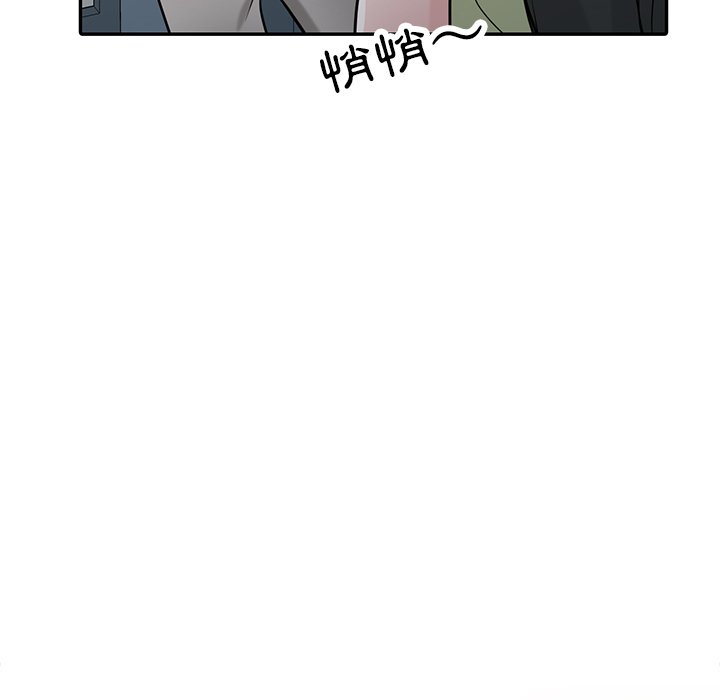 寄生姊夫家 第29章 第130页