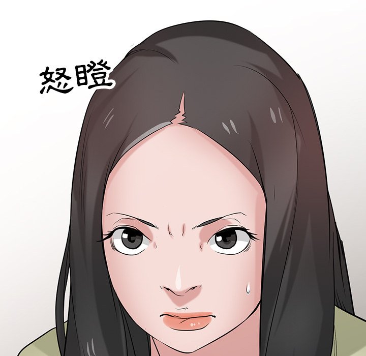 寄生姊夫家 第29章 第131页