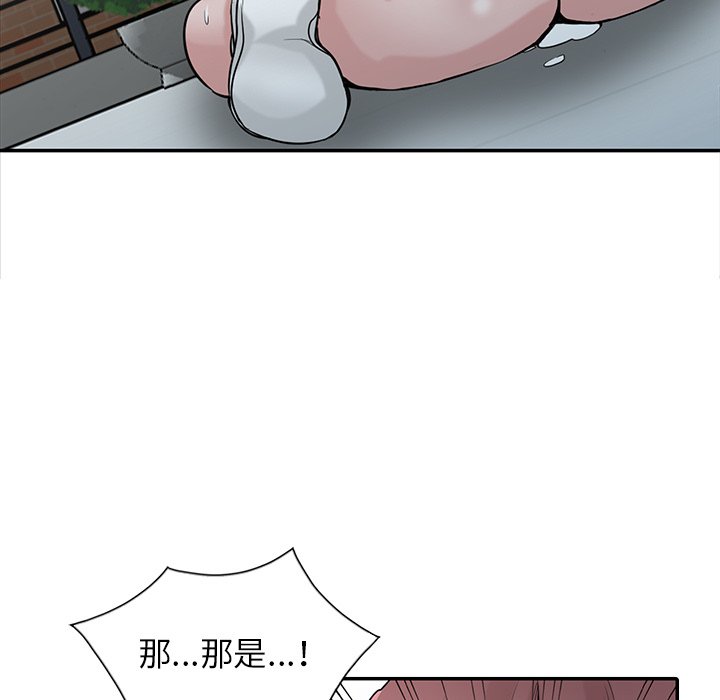 寄生姊夫家 第29章 第68页