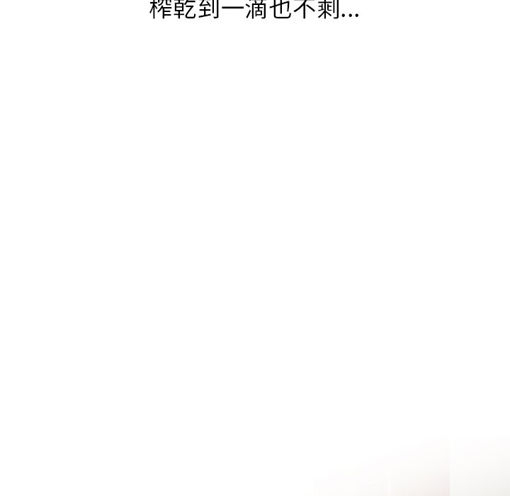 寄生姊夫家 第29章 第101页