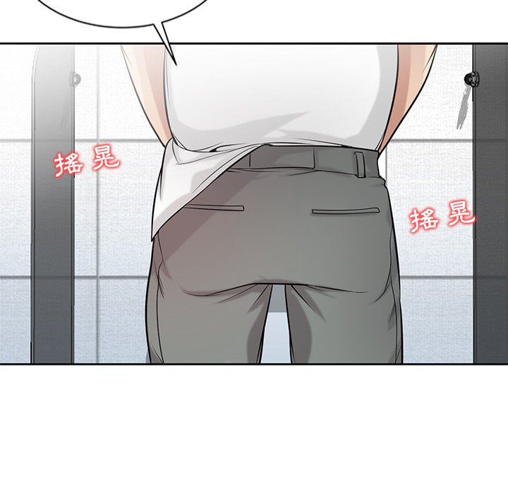 寄生姊夫家 第20章 第23页