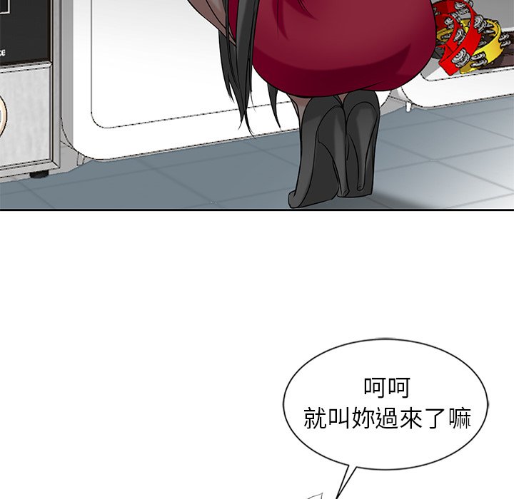 寄生姊夫家 第20章 第38页