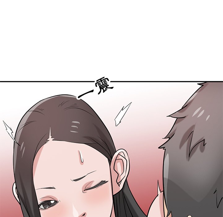 寄生姊夫家 第20章 第60页