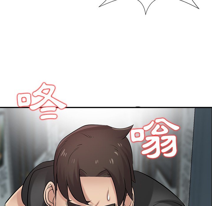 寄生姊夫家 第20章 第81页