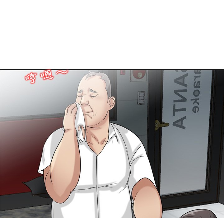寄生姊夫家 第20章 第77页